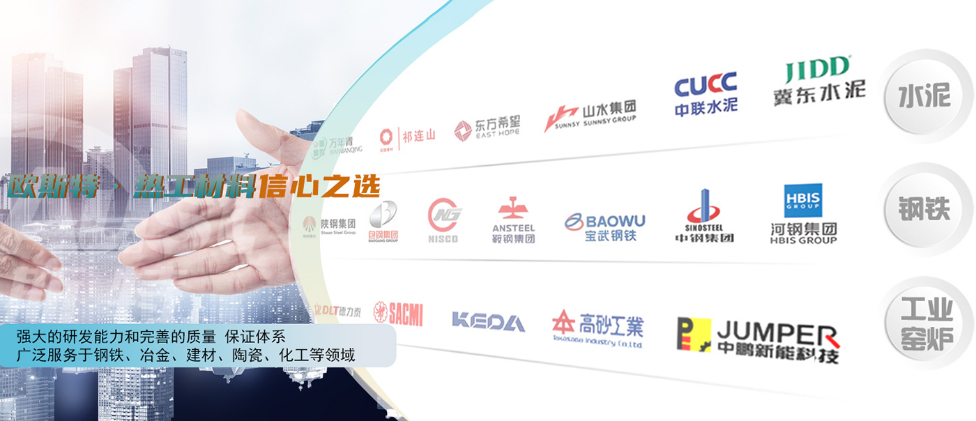 洛阳欧斯特节能科技有限公司