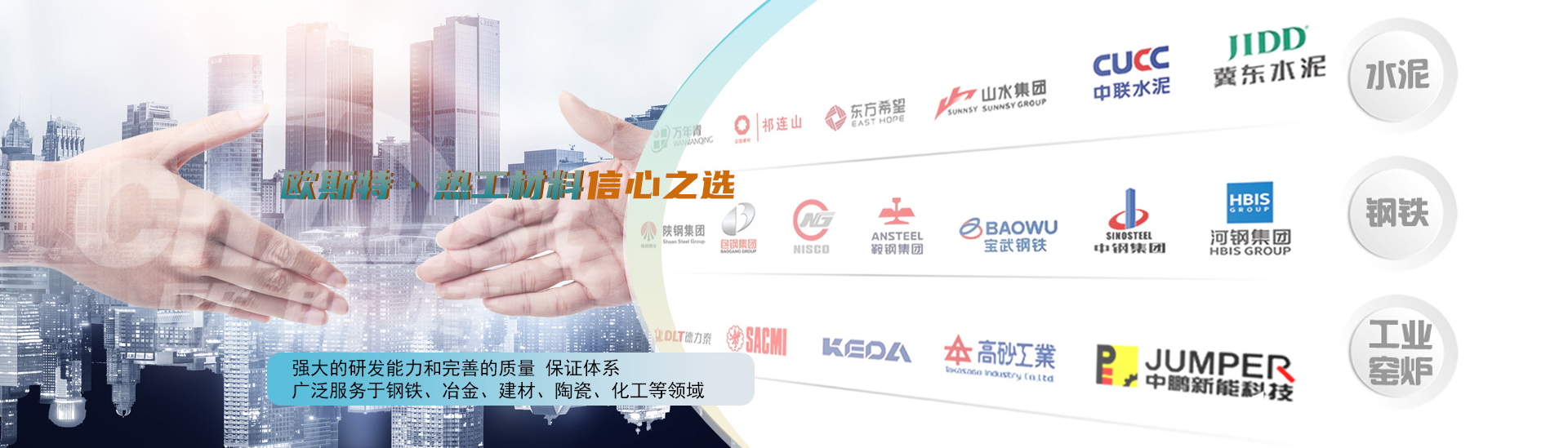 洛阳欧斯特节能科技有限公司