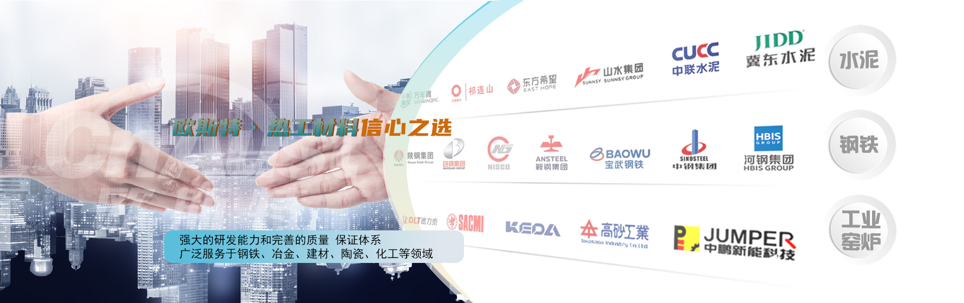 洛阳欧斯特节能科技有限公司